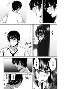 Page 66 of Imouto no Oppai ga Marudashi datta Hanashi Soushuuhen 1 | 關於妹妹胸部 整顆露出來的那件事 總集篇1