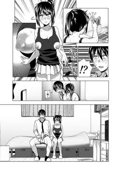 Page 72 of Imouto no Oppai ga Marudashi datta Hanashi Soushuuhen 1 | 關於妹妹胸部 整顆露出來的那件事 總集篇1