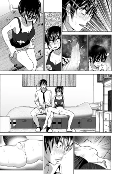 Page 74 of Imouto no Oppai ga Marudashi datta Hanashi Soushuuhen 1 | 關於妹妹胸部 整顆露出來的那件事 總集篇1