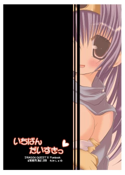 Page 26 of ichiban daisuki tsu