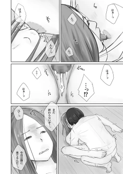 Page 32 of Ijime no Daishou wa Hahaoya no Karada de.