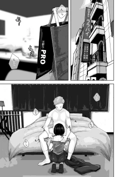 Page 8 of Okaa-san wa Boku no Tame nara Nandemo Shite Kureru