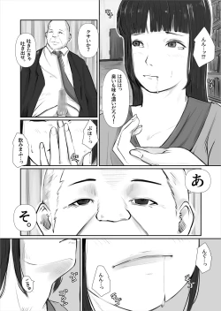Page 10 of Uraguchi  Nyuugaku