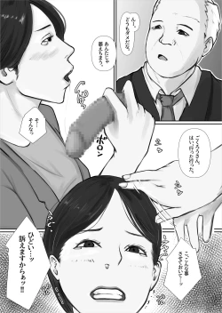 Page 6 of Uraguchi  Nyuugaku