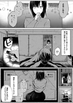 Page 31 of Kekkon Majika no Misoji OL , Deisui Shite Kitaku go Soku Sex Shita Aite wa Rinjin Deshita!? 1-2
