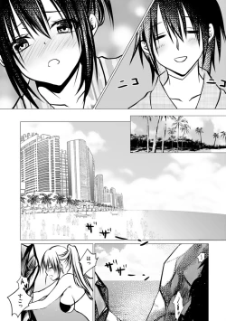 Page 68 of Bocchi no Boku demo, Kuzu no Yarichin ni Nareru tte Honto desu ka?