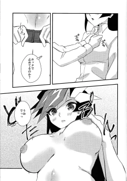 Page 14 of GakuParo RyoYu  Hatsu Sex  Hen