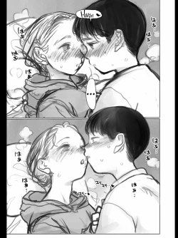 Page 53 of Kuri Kyuuin Omocha to Sashachan.