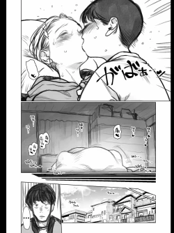 Page 54 of Kuri Kyuuin Omocha to Sashachan.