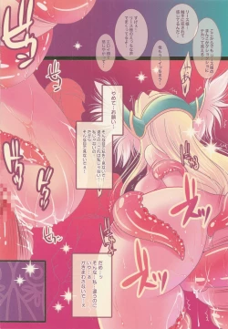 Page 68 of slice slime works