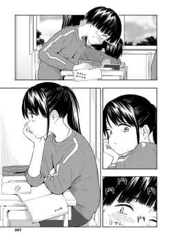 Page 5 of Marker Holic Kouhen