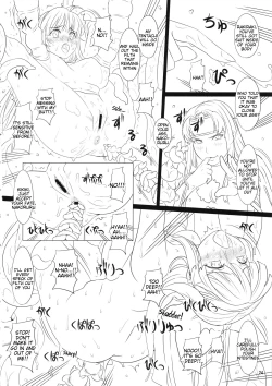 Page 23 of Kokuin no Miko