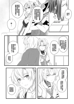 Page 10 of clear moon in the winter | 冬日清月