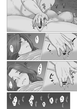 Page 21 of Gyoushounin Dirk to Mahou no Kouro