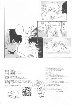 Page 32 of 1COIN RANDEZVOUS  - 10min Limited