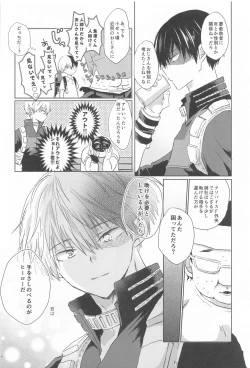 Page 8 of 1COIN RANDEZVOUS  - 10min Limited