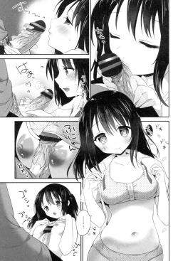 Page 165 of Mannaka Namaiki