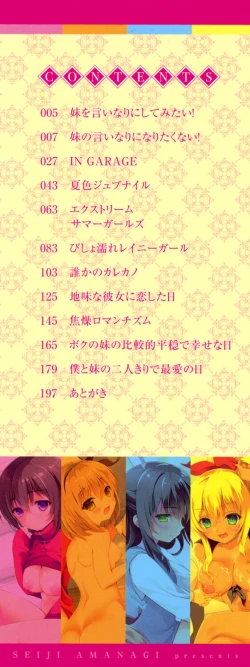 Page 2 of Mannaka Namaiki