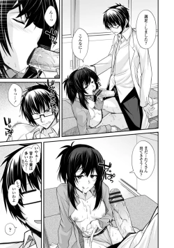 Page 119 of Shiri chichi midara