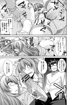 Page 177 of Shiri chichi midara