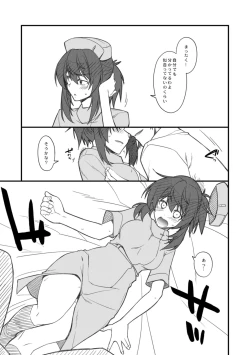 Page 219 of Shiri chichi midara