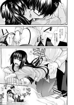 Page 61 of Shiri chichi midara