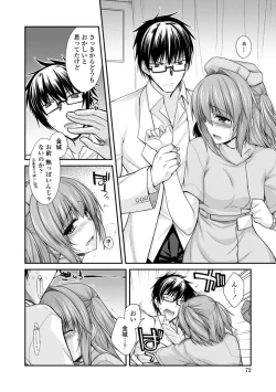 Page 72 of Shiri chichi midara