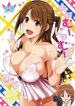 Page 1 of Onemu Shimamu Hakuchuumu