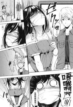 Page 52 of Oyatsu no Jikan - Would you like to taste my body? | 點心時間