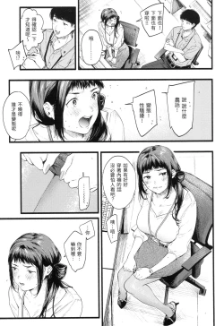 Page 110 of Irotoridori | 色彩繽紛
