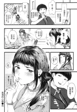 Page 123 of Irotoridori | 色彩繽紛