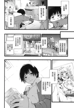 Page 125 of Irotoridori | 色彩繽紛