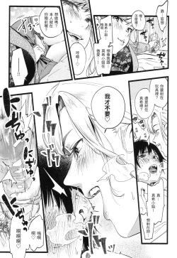 Page 134 of Irotoridori | 色彩繽紛