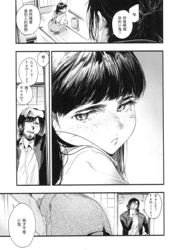 Page 146 of Irotoridori | 色彩繽紛