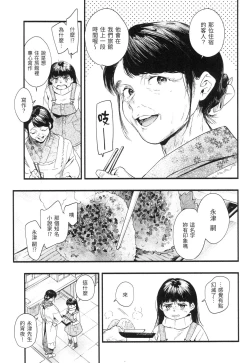 Page 148 of Irotoridori | 色彩繽紛