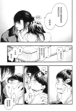 Page 172 of Irotoridori | 色彩繽紛