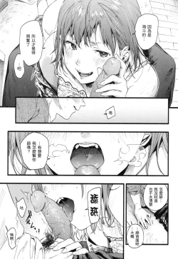Page 70 of Irotoridori | 色彩繽紛