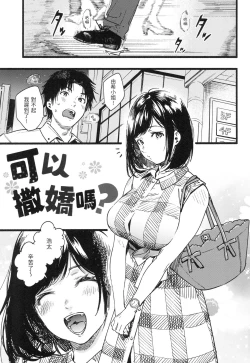 Page 84 of Irotoridori | 色彩繽紛