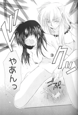 Page 20 of Honey Honey