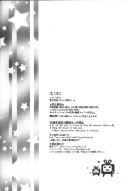 Page 29 of Honey Honey