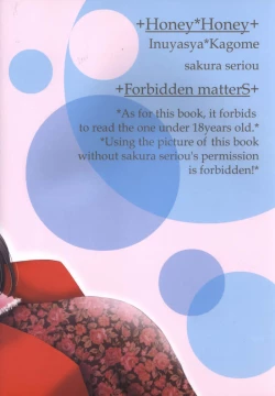 Page 30 of Honey Honey