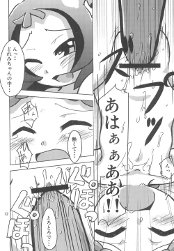 Page 12 of Raspberry Time