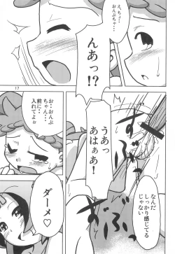 Page 17 of Raspberry Time