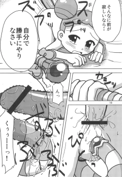 Page 18 of Raspberry Time