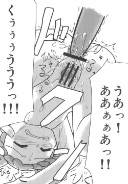 Page 20 of Raspberry Time