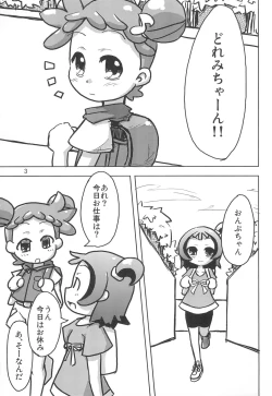 Page 3 of Raspberry Time