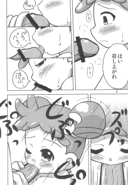 Page 8 of Raspberry Time