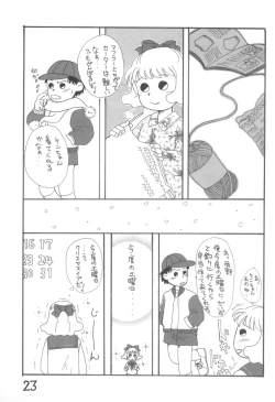 Page 23 of Okaeri, Azuki-chan