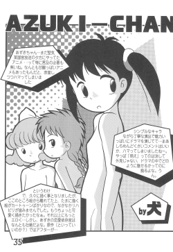 Page 35 of Okaeri, Azuki-chan