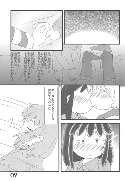 Page 9 of Okaeri, Azuki-chan